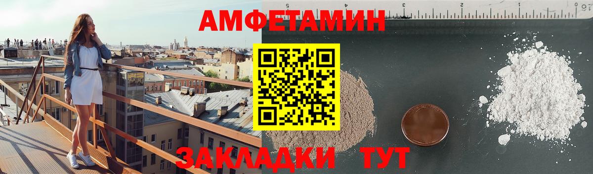 АМФ 98% Нижневартовск