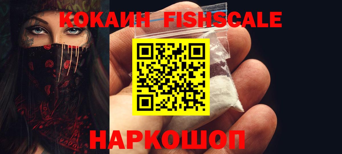 Кокаин Колумбийский  Вход с VPN  как найти закладки  Cocaine Колумбийский  Нижневартовск 