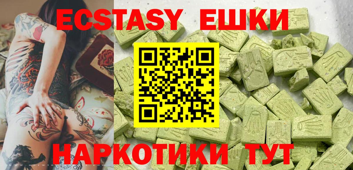 ЭКСТАЗИ бентли Нижневартовск