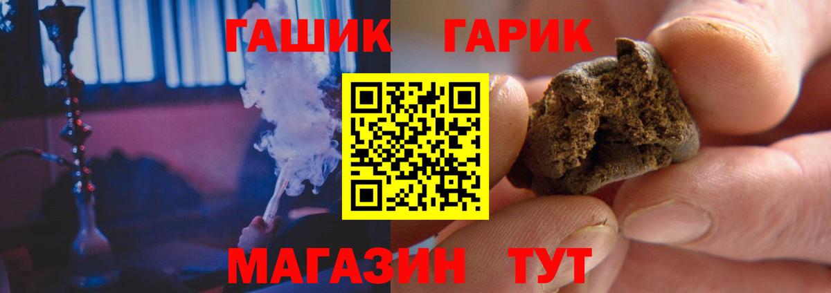 ГАШИШ индика сатива Нижневартовск