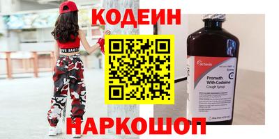 амфетамин Славянск-на-Кубани