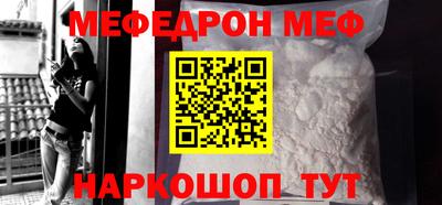 марки nbome Сланцы
