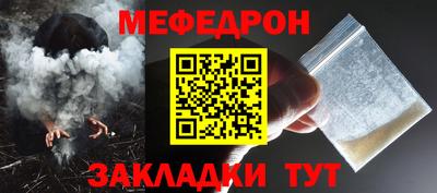 марки nbome Сланцы