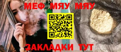 амфетамин Славянск-на-Кубани