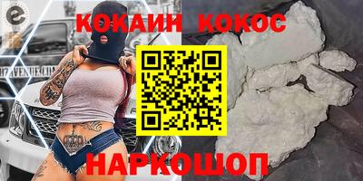 mix Ставрополь