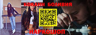марки nbome Сланцы