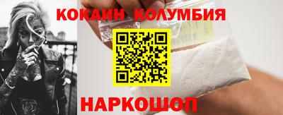 амфетамин Славянск-на-Кубани