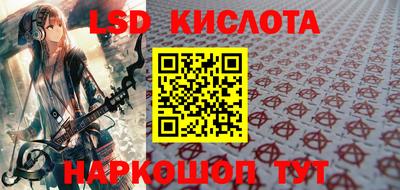 амфетамин Славянск-на-Кубани