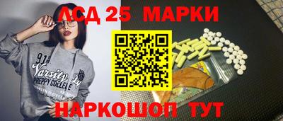 марки nbome Сланцы