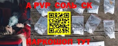 марки nbome Сланцы