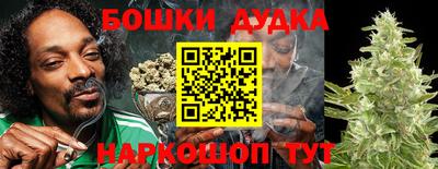 амфетамин Славянск-на-Кубани