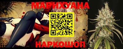 амфетамин Славянск-на-Кубани