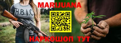 марки nbome Сланцы