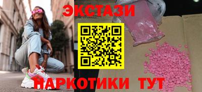 амфетамин Славянск-на-Кубани