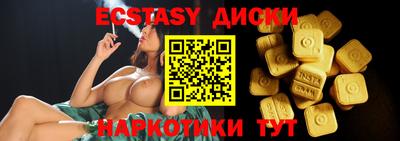 ECSTASY Славгород