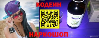 амфетамин Славянск-на-Кубани