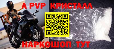 марки nbome Сланцы
