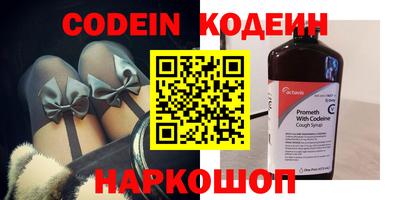 амфетамин Славянск-на-Кубани