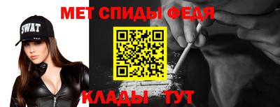 марки nbome Сланцы