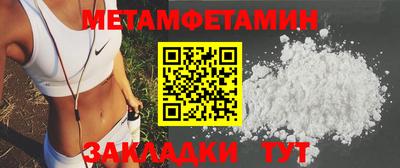 марки nbome Сланцы