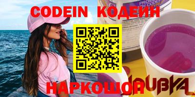 амфетамин Славянск-на-Кубани