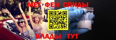 амфетамин Славянск-на-Кубани