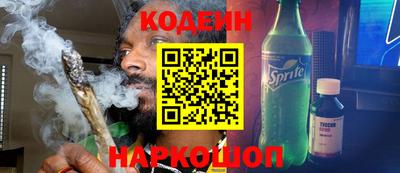 амфетамин Славянск-на-Кубани