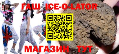 амфетамин Славянск-на-Кубани