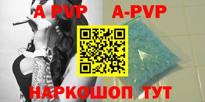 марки nbome Сланцы