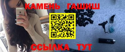 марки nbome Сланцы