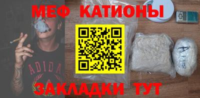 амфетамин Славянск-на-Кубани