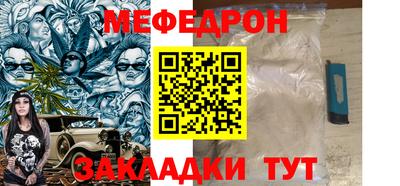 марки nbome Сланцы