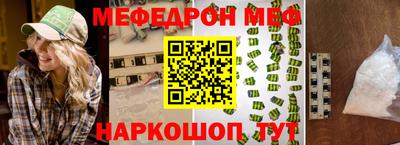 марки nbome Сланцы