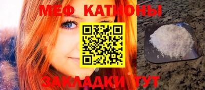 марки nbome Сланцы