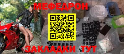 марки nbome Сланцы