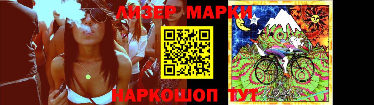Нижневартовск  LSD-25 экстази ecstasy  Вход с VPN 