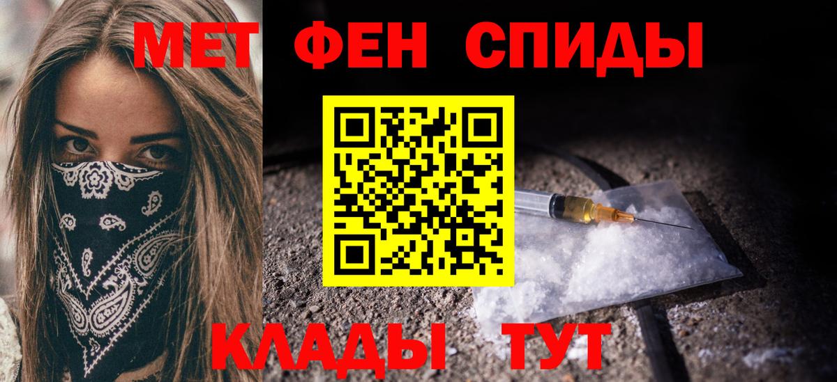 Метамфетамин винт  Вход с VPN  Первитин  Нижневартовск 