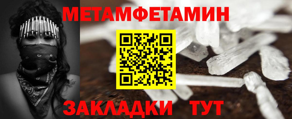 Первитин витя Нижневартовск