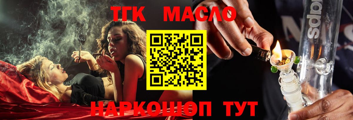Нижневартовск  ТГК Wax  ОМГ ОМГ ссылка  Вход с VPN 