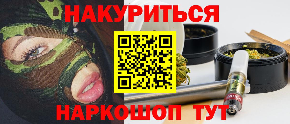 Нижневартовск  МАРИХУАНА Bruce Banner  Канабис LSD WEED  Вход с VPN  Бошки Шишки THC 21% 