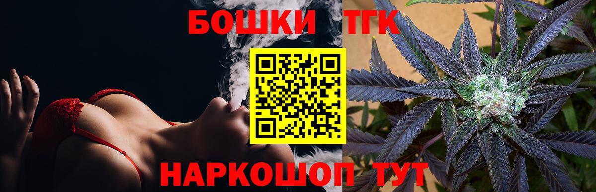 Конопля THC 21% Нижневартовск